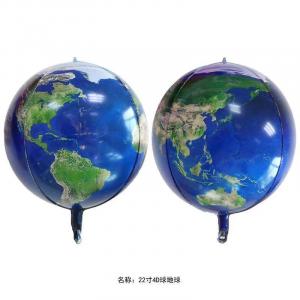 22 Inch Foil Balloon Earth